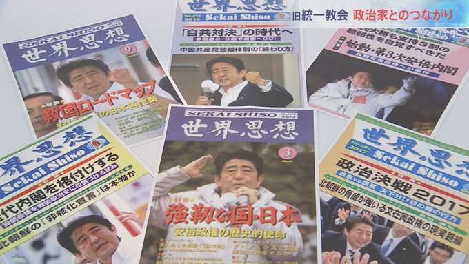 【岸田政権が目論む「サラリーマン増税」】政府税調「控除が手厚すぎる」の答申に怒りの声「どれだけ天引きされていると思ってるんだ！」