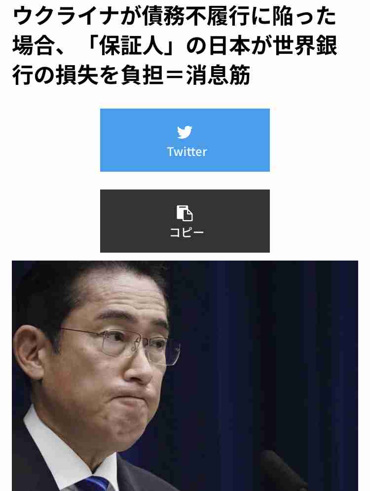 【岸田政権が目論む「サラリーマン増税」】政府税調「控除が手厚すぎる」の答申に怒りの声「どれだけ天引きされていると思ってるんだ！」