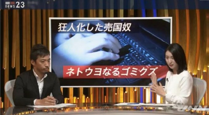 【岸田政権が目論む「サラリーマン増税」】政府税調「控除が手厚すぎる」の答申に怒りの声「どれだけ天引きされていると思ってるんだ！」
