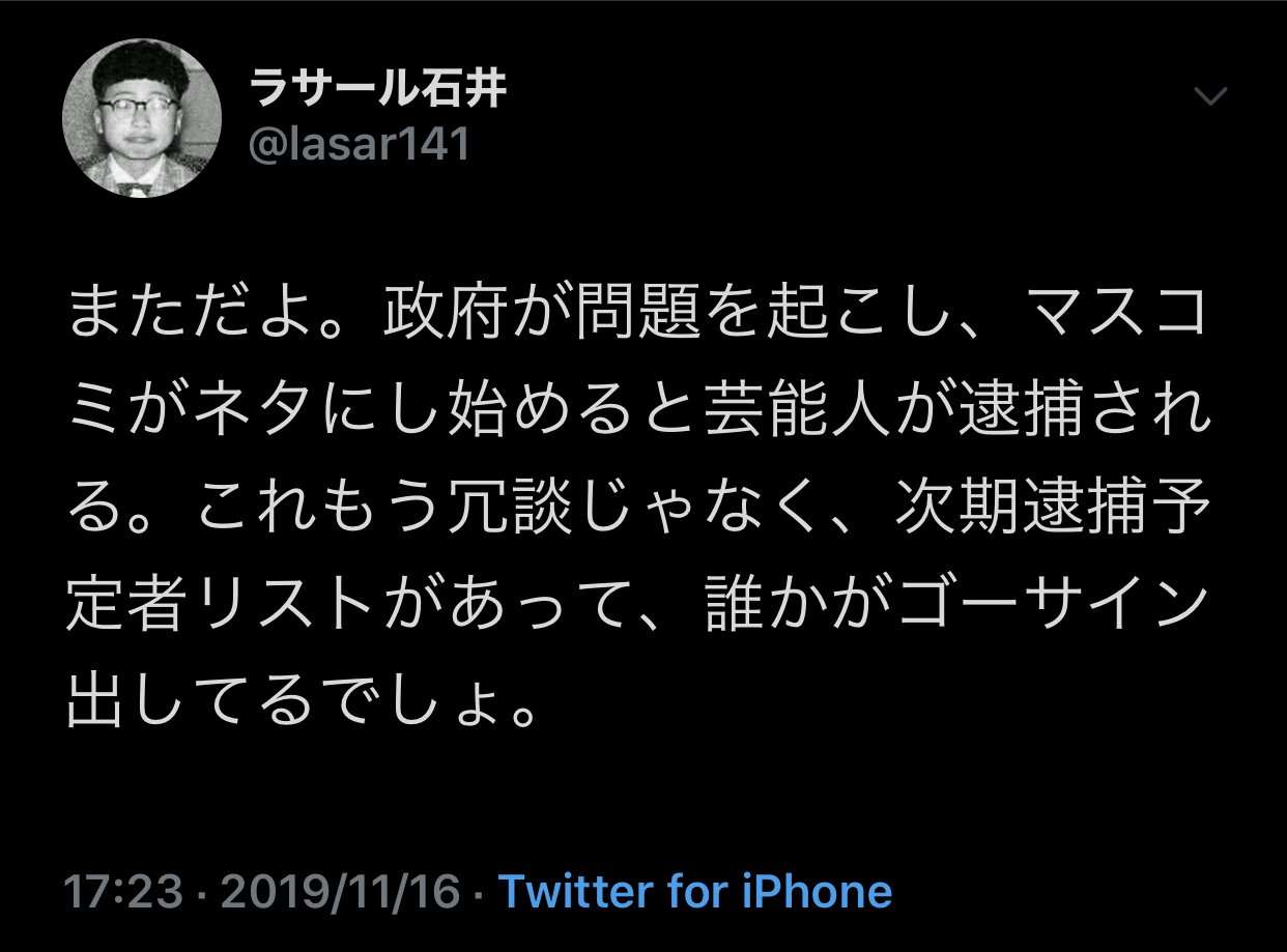 【岸田政権が目論む「サラリーマン増税」】政府税調「控除が手厚すぎる」の答申に怒りの声「どれだけ天引きされていると思ってるんだ！」