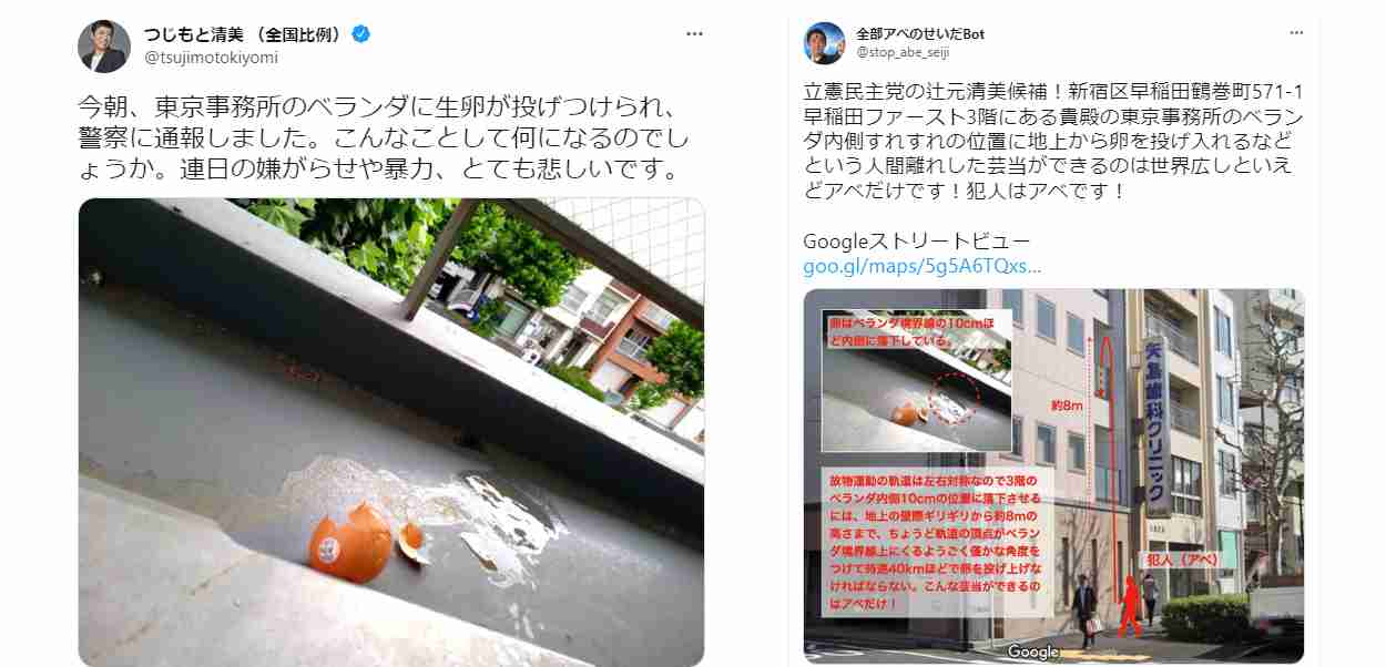 【岸田政権が目論む「サラリーマン増税」】政府税調「控除が手厚すぎる」の答申に怒りの声「どれだけ天引きされていると思ってるんだ！」