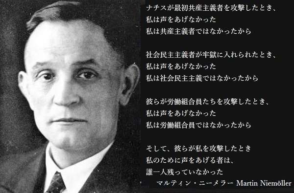 【岸田政権が目論む「サラリーマン増税」】政府税調「控除が手厚すぎる」の答申に怒りの声「どれだけ天引きされていると思ってるんだ！」