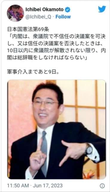 【岸田政権が目論む「サラリーマン増税」】政府税調「控除が手厚すぎる」の答申に怒りの声「どれだけ天引きされていると思ってるんだ！」