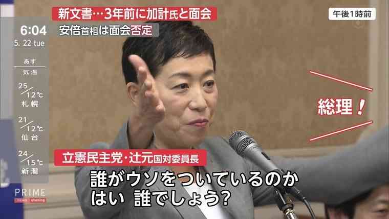 【岸田政権が目論む「サラリーマン増税」】政府税調「控除が手厚すぎる」の答申に怒りの声「どれだけ天引きされていると思ってるんだ！」
