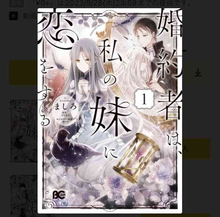 小説家になろう読んでますか？