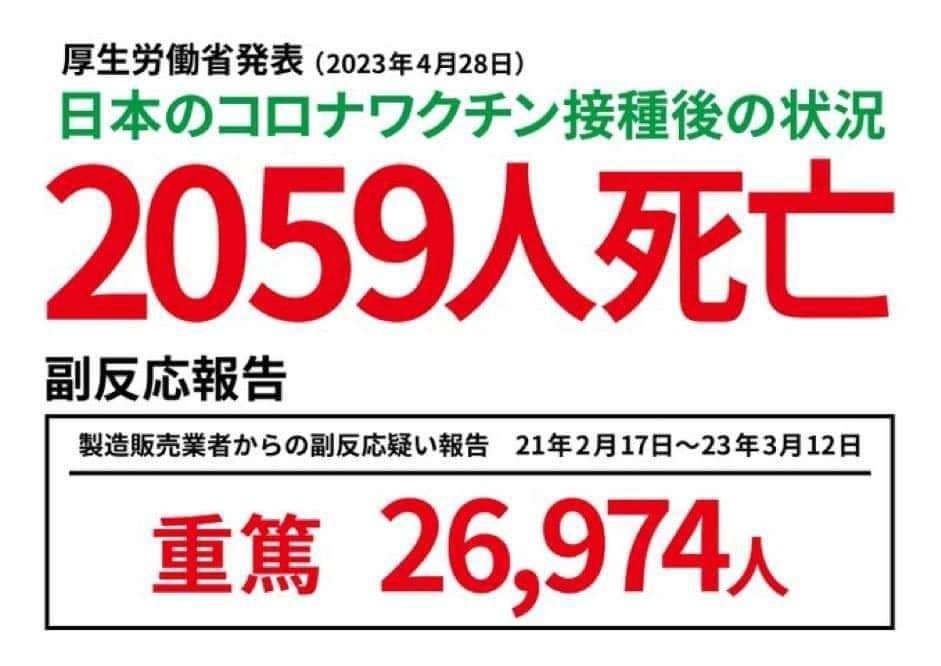 「ワクチン打つなと言ったのに!」陰謀論にハマった68歳の義母から婚約破棄を迫られた女性の顛末