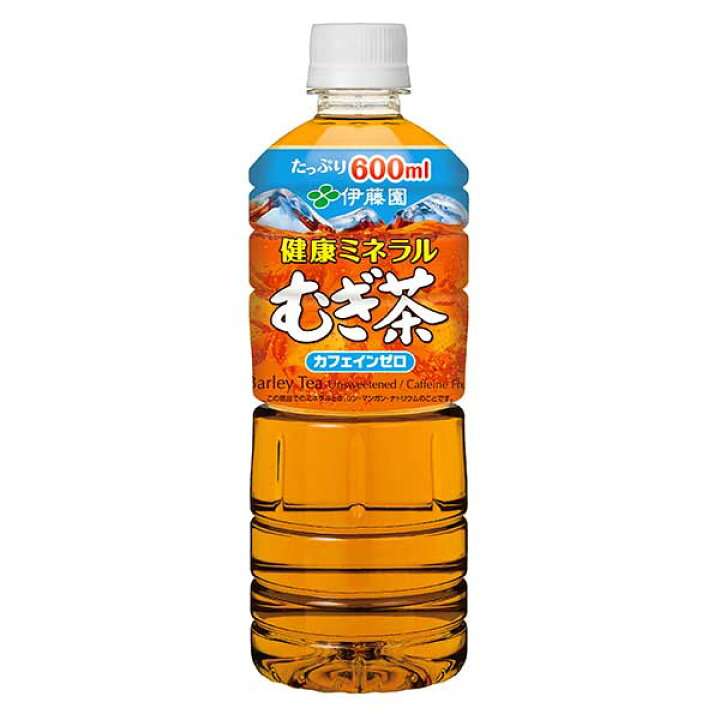 あなたが自動販売機で1番飲んでるの何?