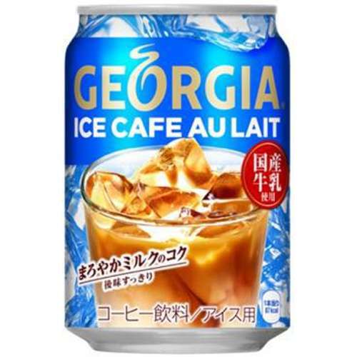 あなたが自動販売機で1番飲んでるの何?
