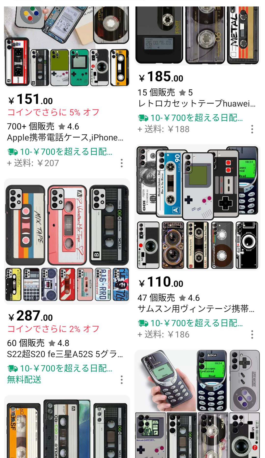 みんなで楽しむ三連休の雑談トピ