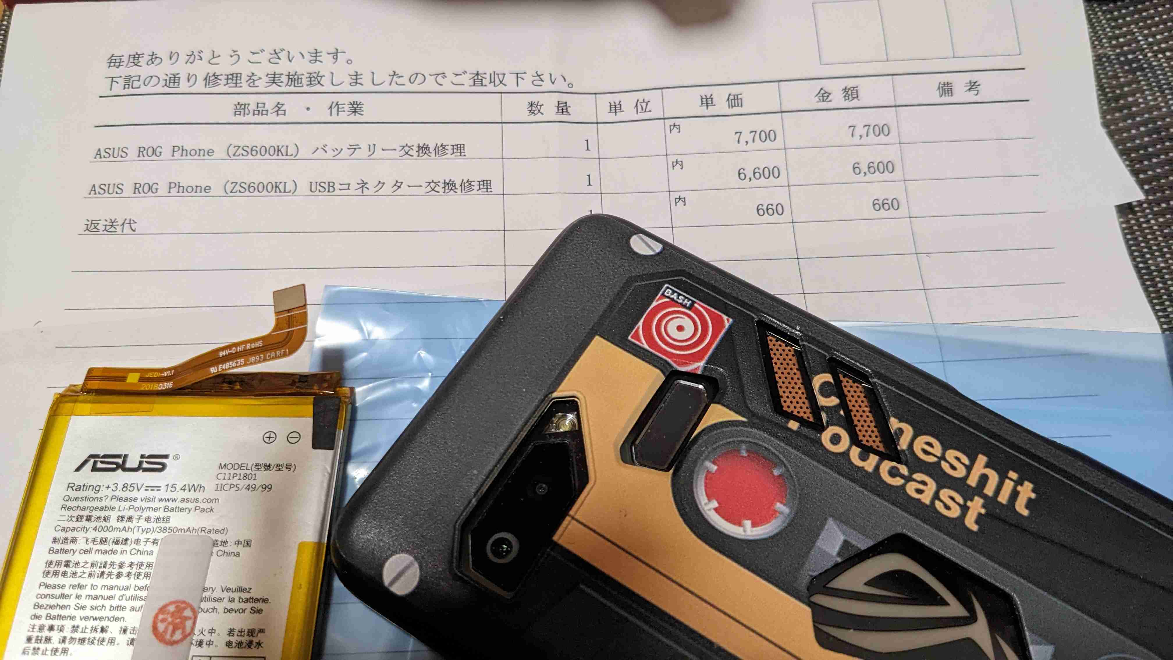 みんなで楽しむ三連休の雑談トピ