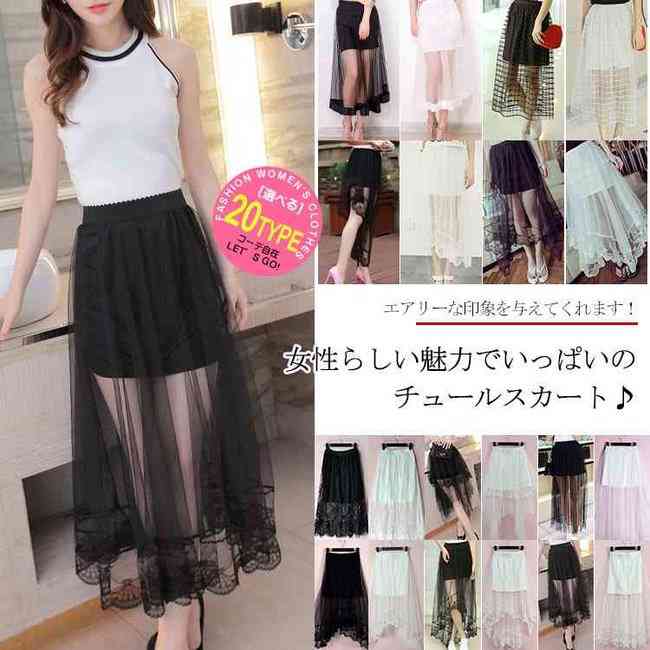 “ノーパンツ（ボトムなし）”がトレンド！　セレブの大胆おしゃれコーディネート15選【2023年最新】