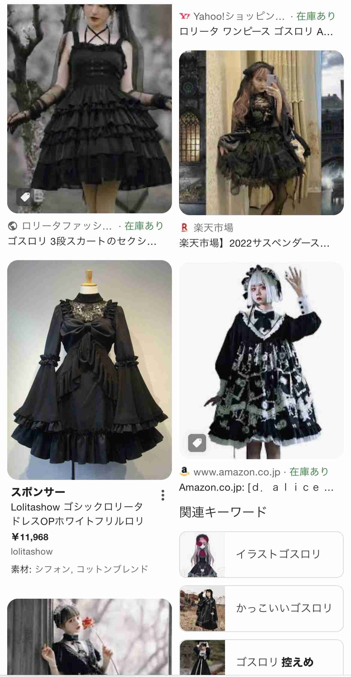 憧れてたけど出来なかったこと