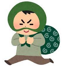 被害届出したことがある人