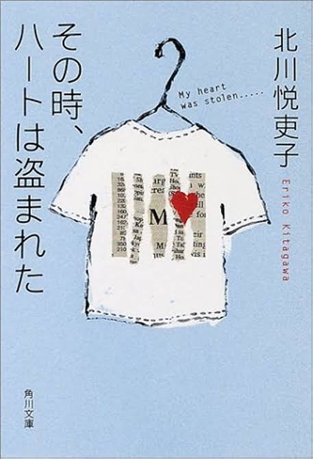 被害届出したことがある人