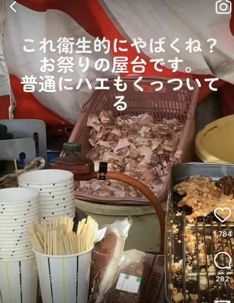 【酷暑】常温管理で平気なのか気になる物