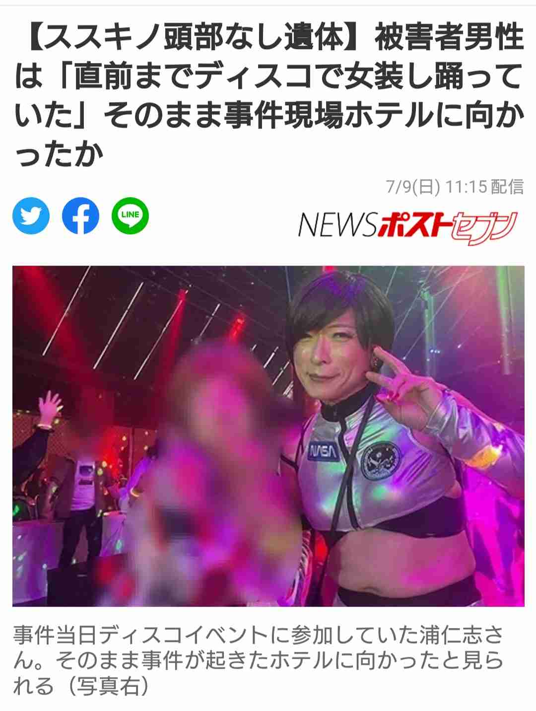 《札幌ホテル“首狩り”事件》「2人とも女性のような服装だった」防犯カメラに映ったナゾの犯人と62歳被害者を結ぶ「点と線」