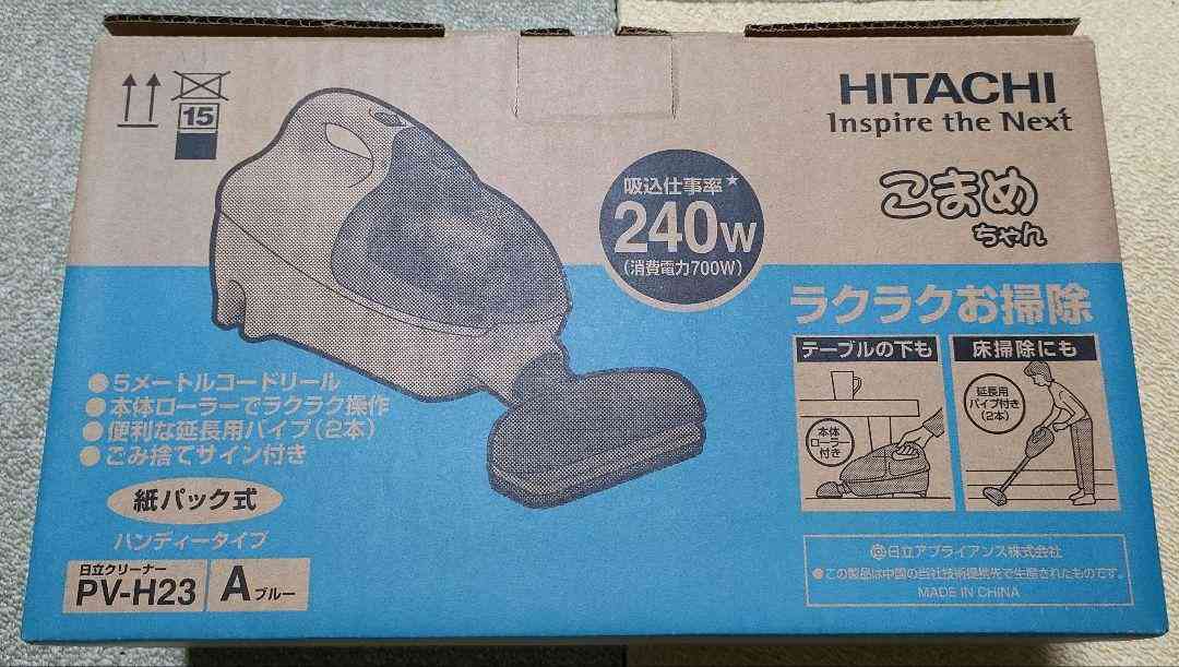 ハンディクリーナーのおすすめ