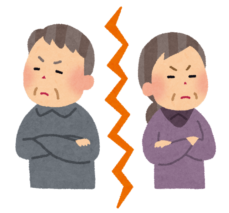 親の熟年離婚