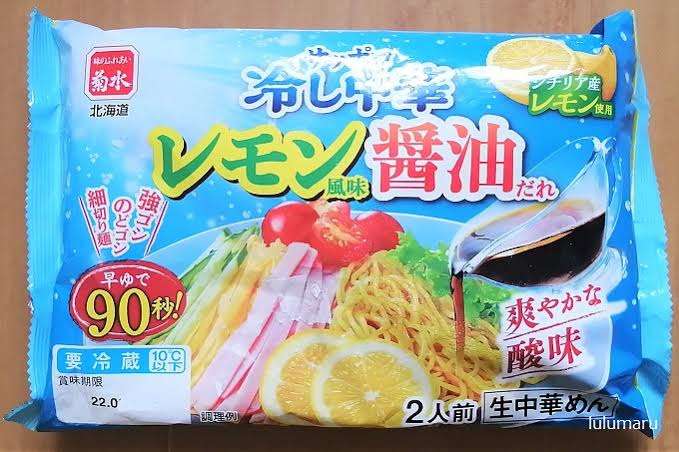 【暑い】色々な冷やし麺を語ろう