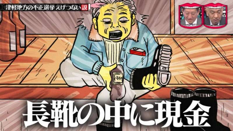 投票率を上げるには？