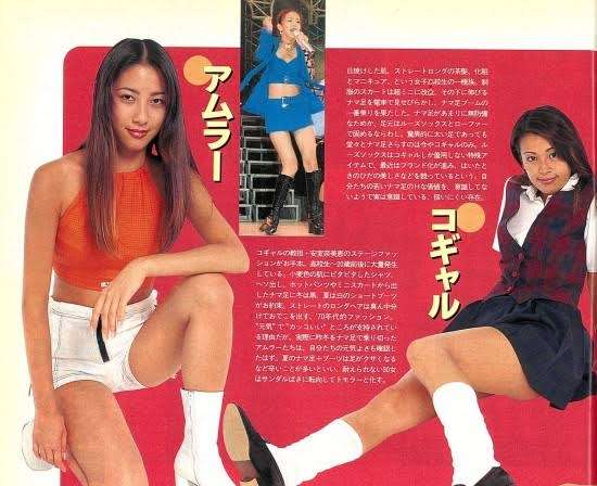 【1993年】ここだけ30年前のトピ