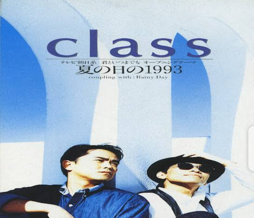 【1993年】ここだけ30年前のトピ