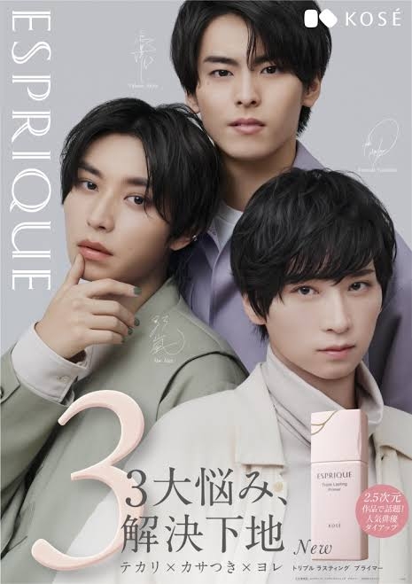 【エスプリーク】話題の人気俳優3人が待望の再登場 プロモーション動画公開