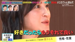 キャンドル・ジュン氏、広末涼子との離婚成立を報告 代理人弁護士が「順氏」意向を説明
