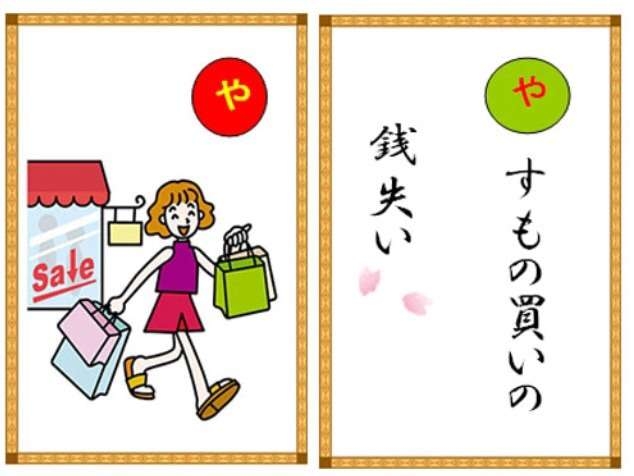安物買いの銭失いした人！