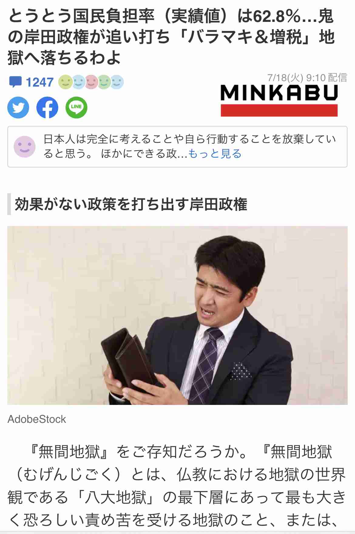 肉の価格高騰で在庫は過去最多　専門家は「今がピーク」と予想
