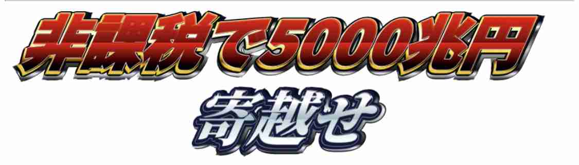 肉の価格高騰で在庫は過去最多　専門家は「今がピーク」と予想