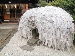 安井金比羅宮