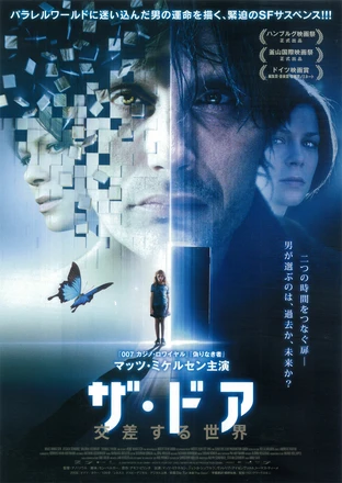 パラレルワールド（並行世界）が互いに極端に異なることはありえないと物理学者が証明