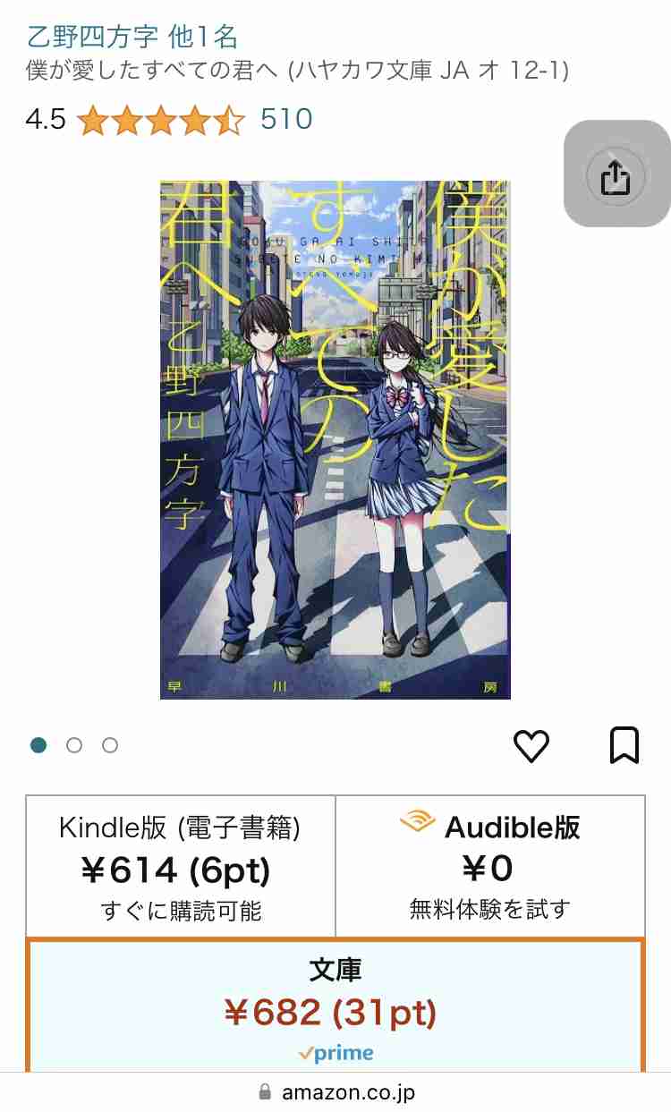 パラレルワールド（並行世界）が互いに極端に異なることはありえないと物理学者が証明