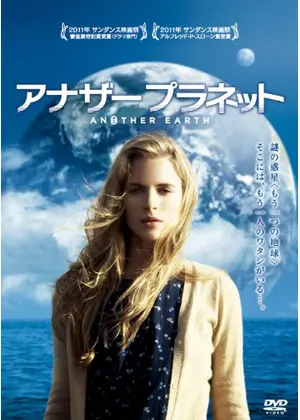 パラレルワールド（並行世界）が互いに極端に異なることはありえないと物理学者が証明