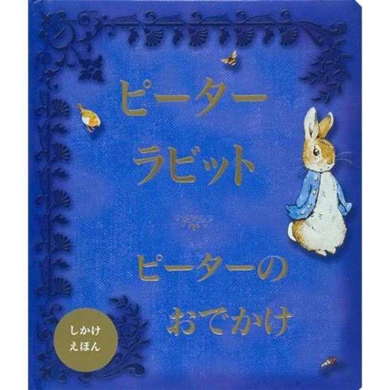 【小学生】読書感想文