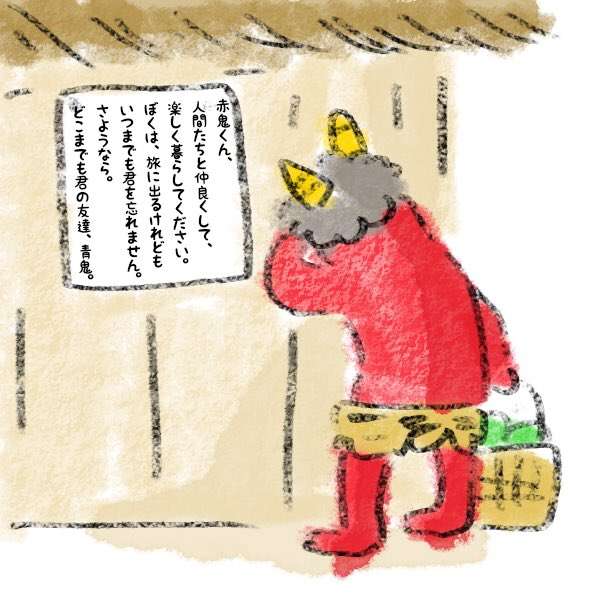【小学生】読書感想文