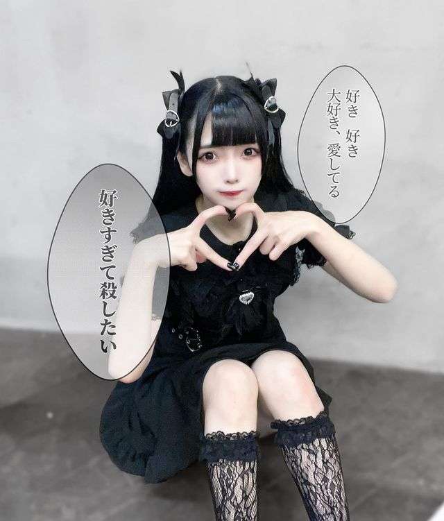 好きなコーデを貼って性格を当ててもらうトピpart4