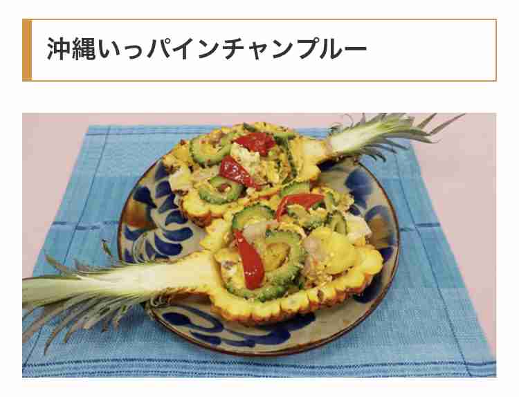 学校でどうやって食べるんだ!?　みきママが作ったぶっ飛び弁当、高2息子のリアクションが意外すぎて「まじ？」