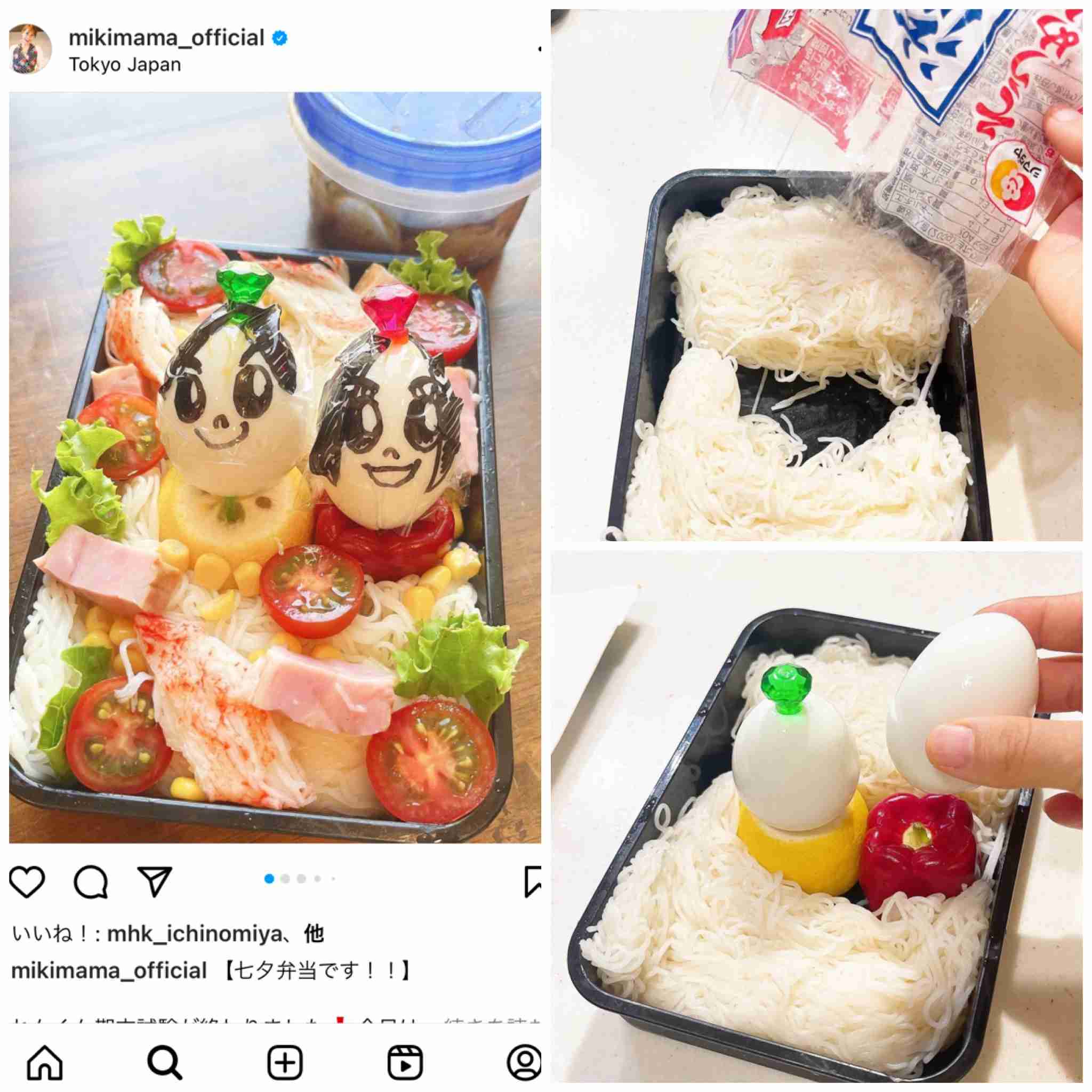 学校でどうやって食べるんだ!?　みきママが作ったぶっ飛び弁当、高2息子のリアクションが意外すぎて「まじ？」