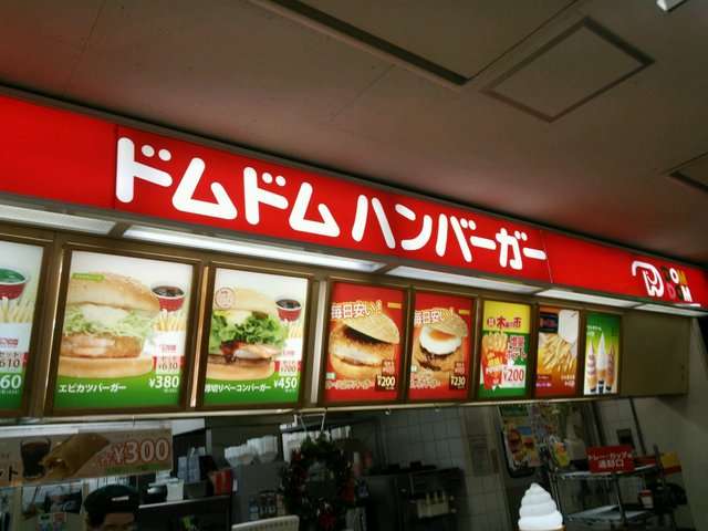 昔のファストフードの思い出を語りたい