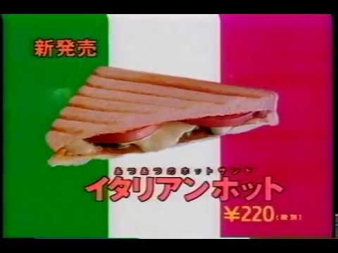 昔のファストフードの思い出を語りたい
