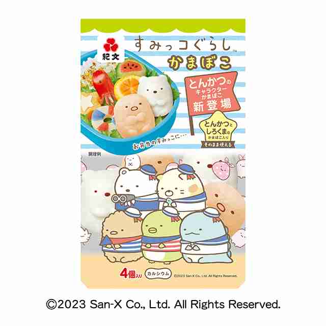 おすすめ!!子供用お弁当グッズ