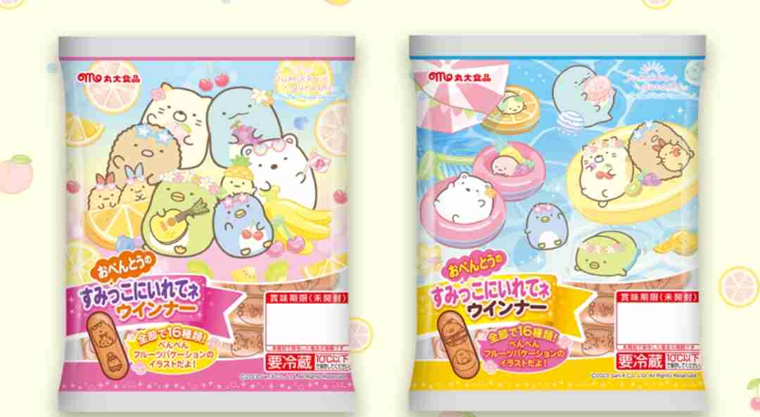 おすすめ!!子供用お弁当グッズ