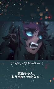 【ネタバレあり】鬼滅の刃について語ろう 其の参拾【アンチ禁止】