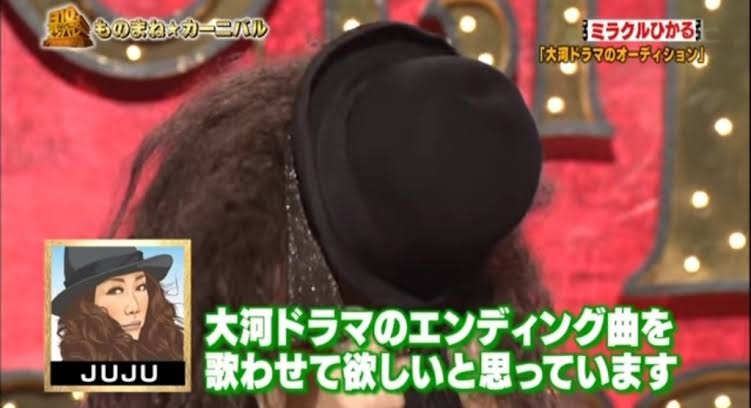 清水アキラ「もっと評価されるべきモノマネ芸人」を実名告白!コロッケも同意「一番理想型なんです」