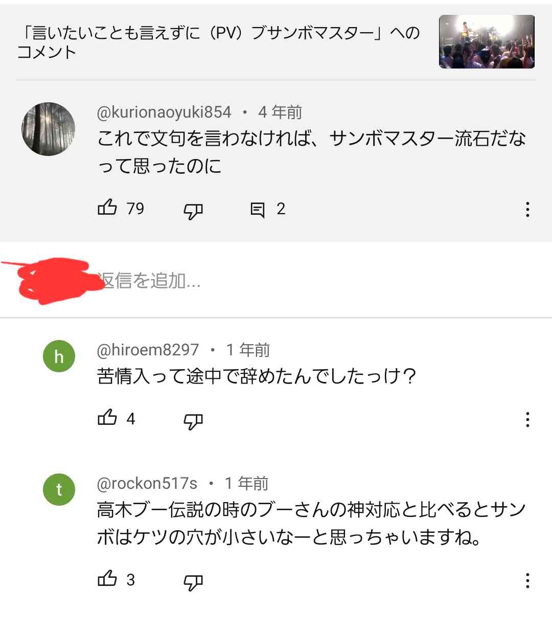 清水アキラ「もっと評価されるべきモノマネ芸人」を実名告白!コロッケも同意「一番理想型なんです」