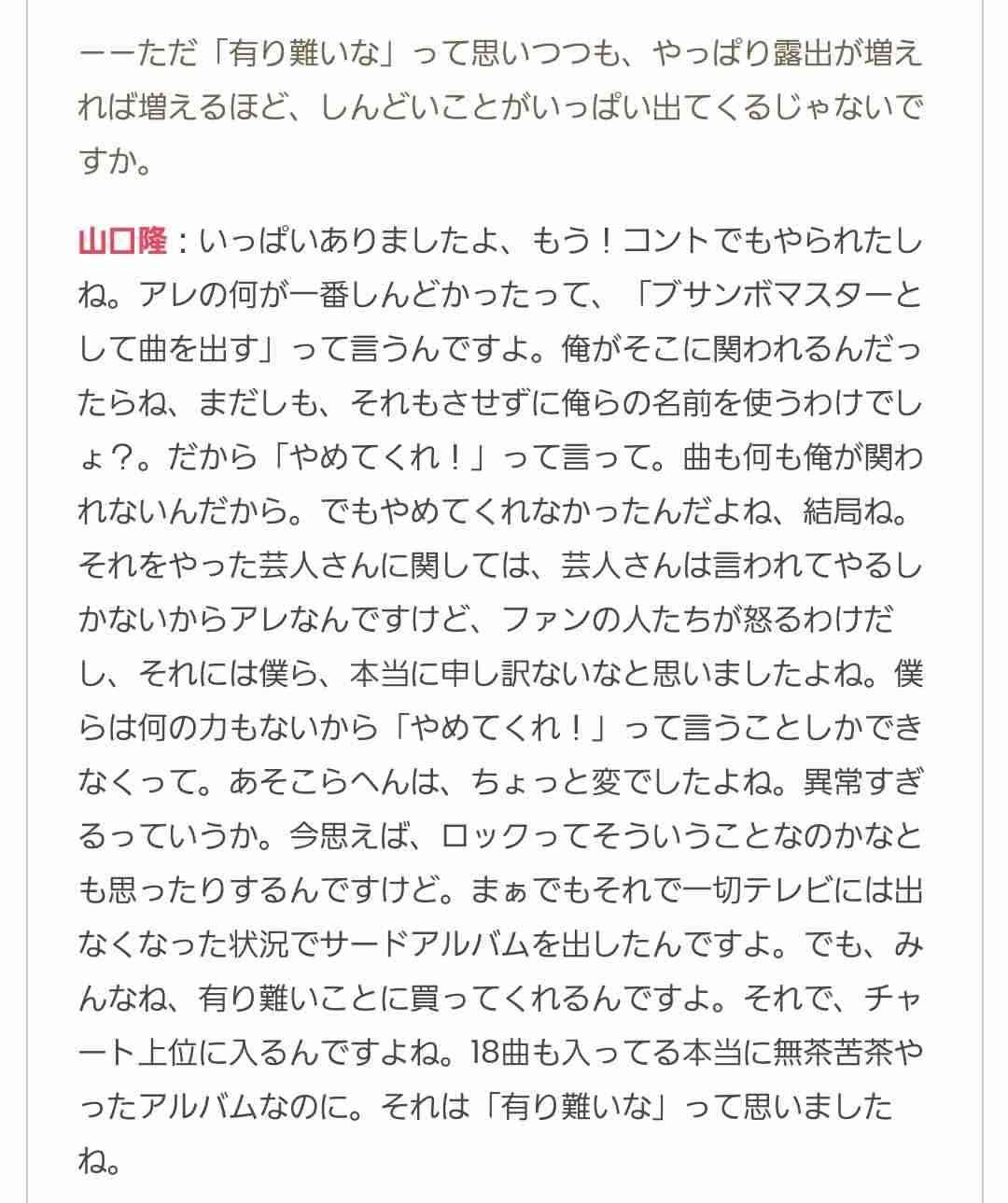 清水アキラ「もっと評価されるべきモノマネ芸人」を実名告白!コロッケも同意「一番理想型なんです」