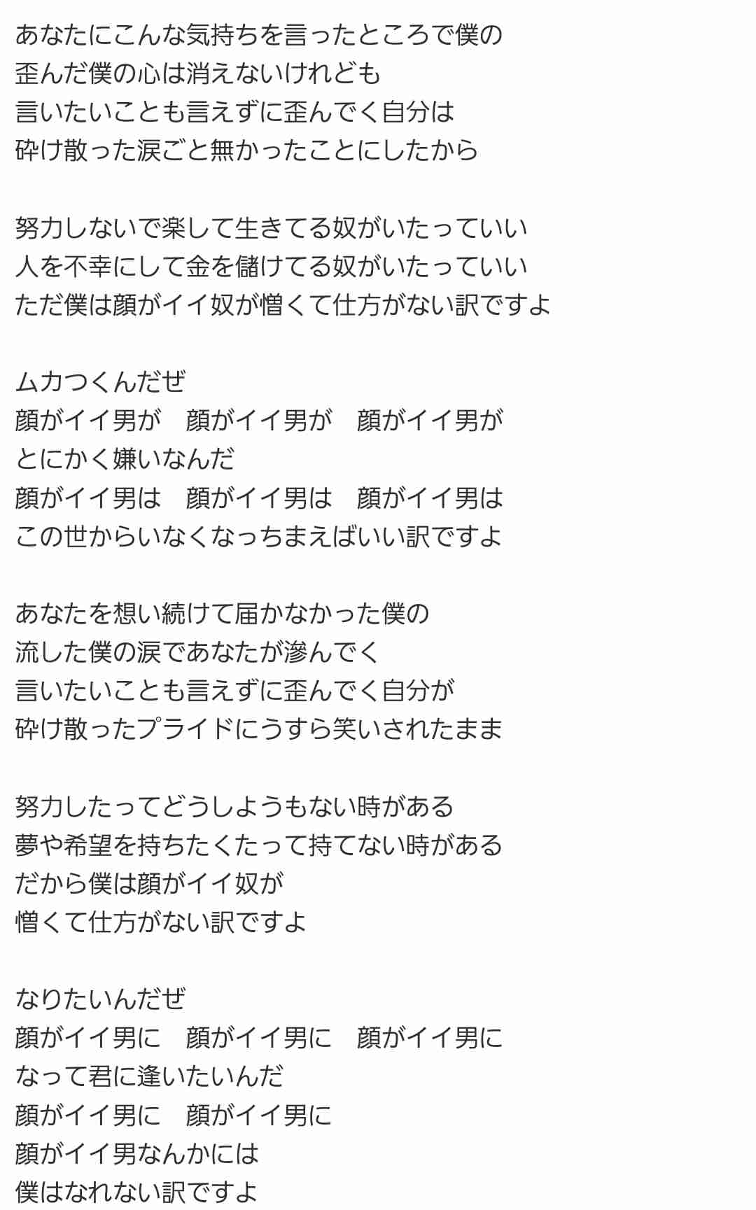 清水アキラ「もっと評価されるべきモノマネ芸人」を実名告白!コロッケも同意「一番理想型なんです」