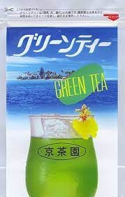 水で溶ける粉末の飲み物